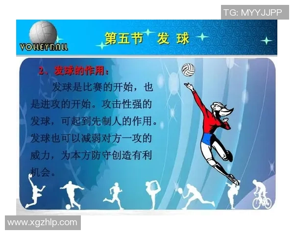 西安排球队战术解析：聚焦排球竞技中的策略与执行