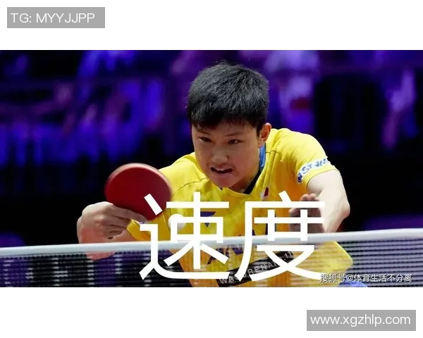 南京乒乓球队快攻技战术解析与深度剖析之旅